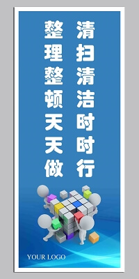 企业形象策划书模板